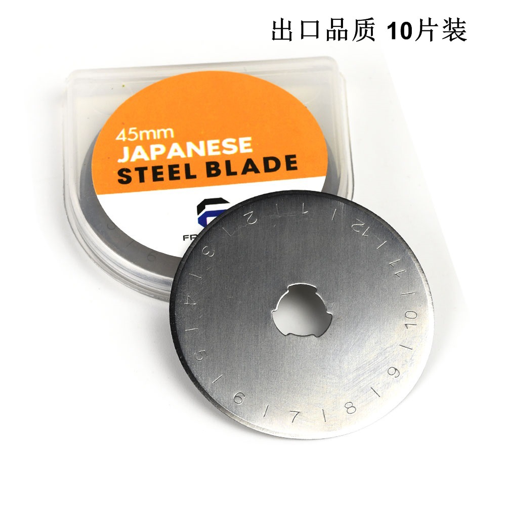 亚马逊热销10片装 45mm配件合金钢手柄配件圆刀刀片