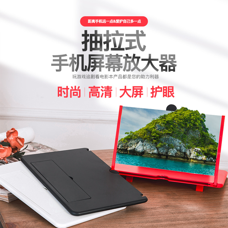 Factory direct mobile phone screen amplifier 3D HD creative mobile phone amplifier new desktop bracket spot