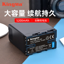 劲码BP-U60 U30电池FS7 EX1R/EX280/260/EX160/EX3/F3摄像机