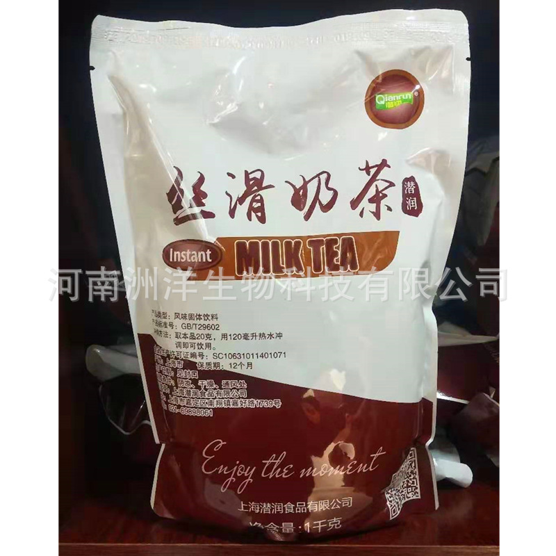 潜润 三合一速溶奶茶 烤奶 袋装奶茶粉1000g 奶茶原料 多种口味