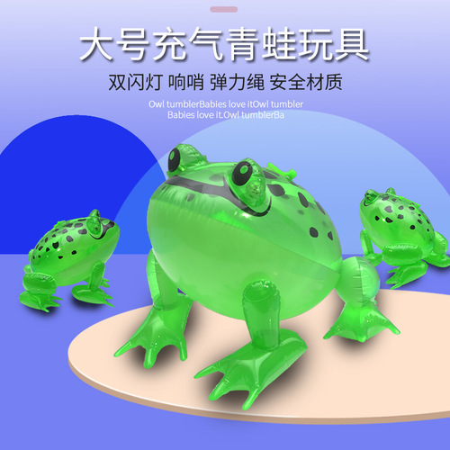 Wholesale Hot Selling PVC Elastic Rope Lantern Inflatable Sea Turtle Glowing Frog Rabbit Inflatable Toy