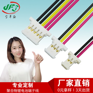 3302#28����僽��B�Ӿ� MOLEX51146 1.25�g��ۺ����늳ض��Ӿ�