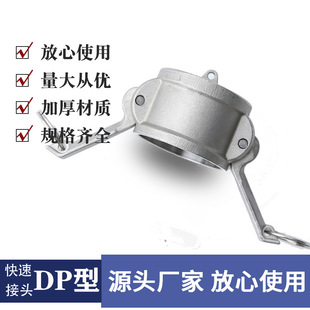 �S�Ҳ��P䓿��ٽ��^DC��304ĸ�^ꎶ�ʽ���ʽ���b���wDN15-200