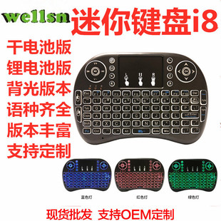 wellsn i8�w���|���I�P����o����ɫ�����{���B�ӓu�ع��S���N