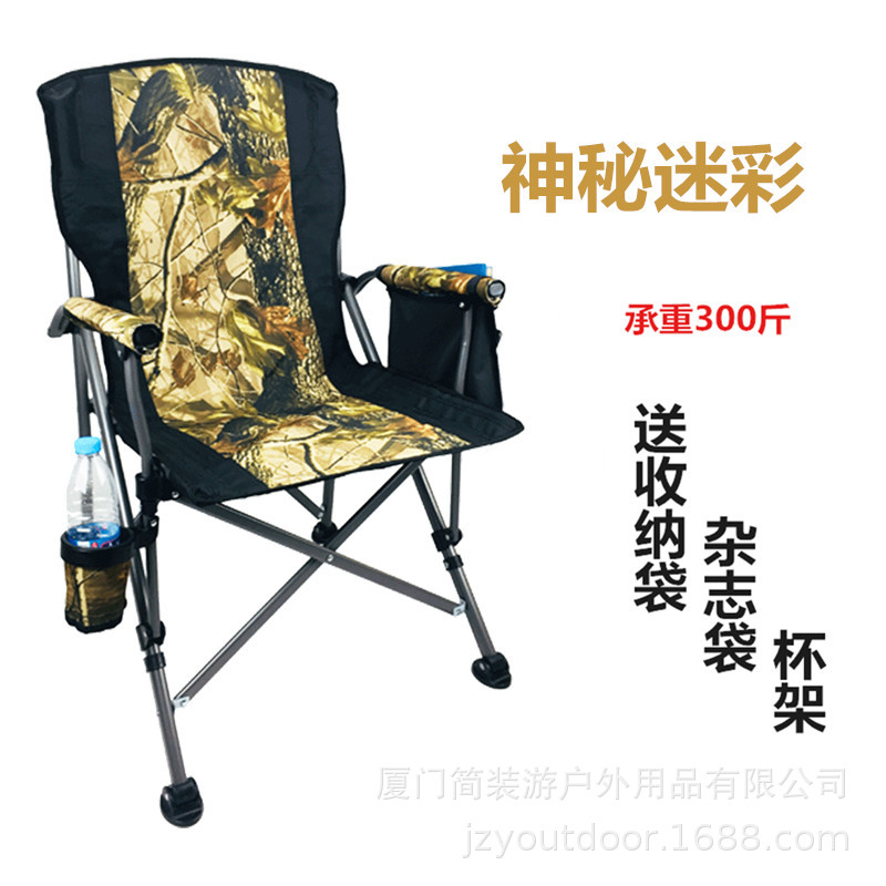 300kg ocio al aire libre silla plegable Silla de playa arte estudiante pintura silla Director silla camping barbacoa