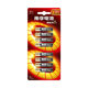 Nanfu 7 shaped ring 2 generation alkaline battery AAA battery LR03 7 battery 8 large favorably