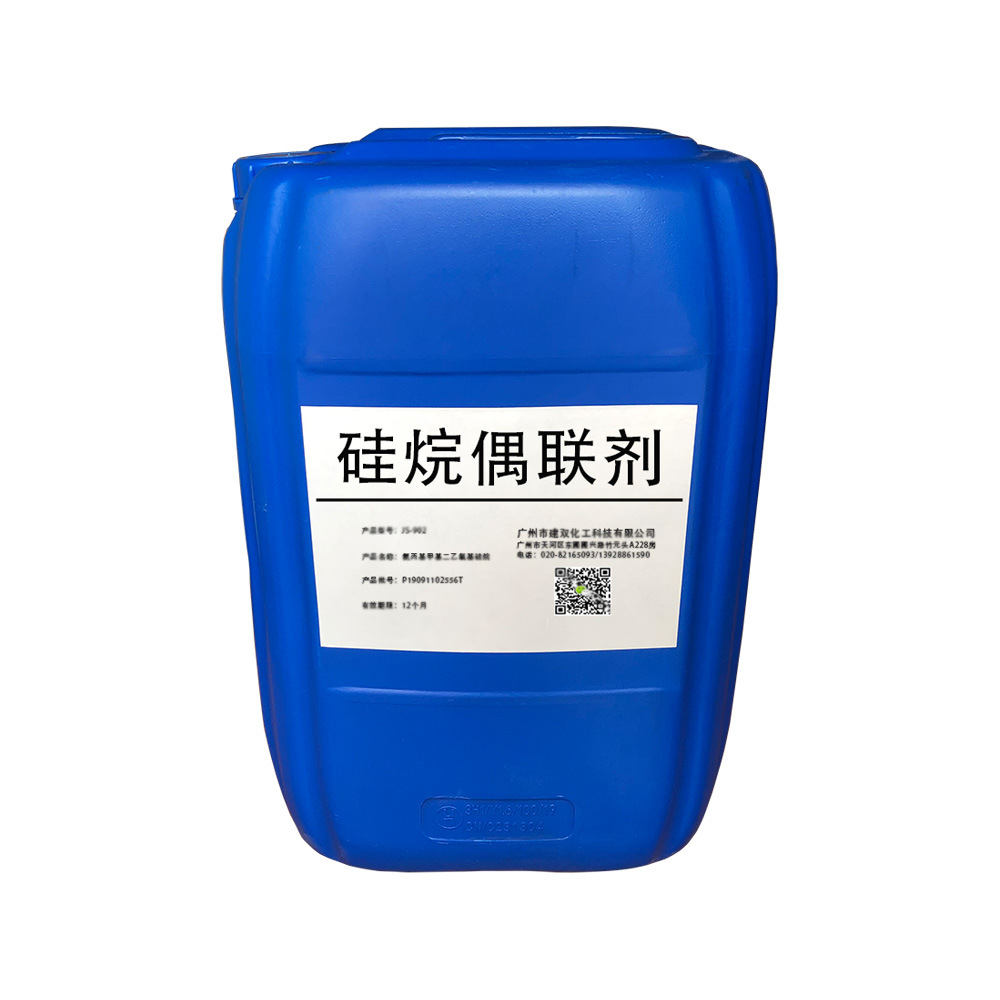 Гидрофобизирующий агент Yujian Coupling agent 308 стандарт