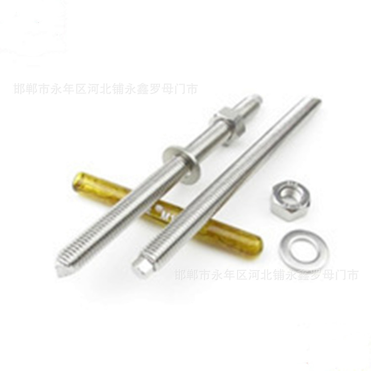 304不锈钢化学锚固螺栓201不锈钢幕墙螺丝M8-M30纯标建筑化学锚栓