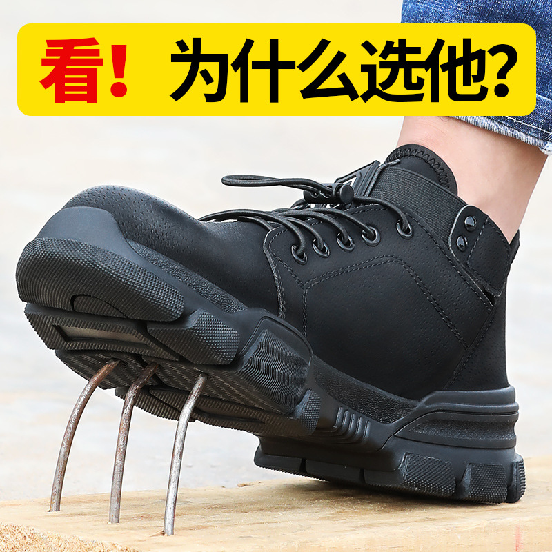 跨境劳保鞋男防砸防刺穿钢头橡胶底耐磨安全防护工作鞋高帮防护