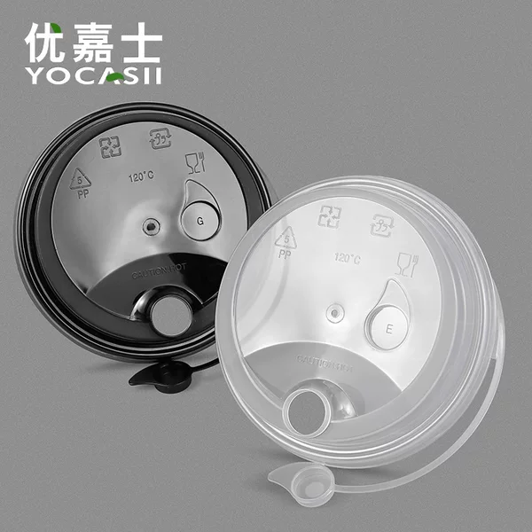 Youjiashi 90 caliber conjoined injection molding lid disposable PP takeaway milk tea lid fruit beverage juice cup lid