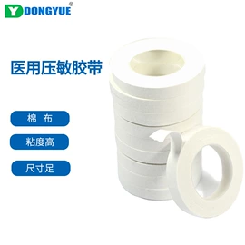 智能体温计;医用胶带;一次性医用材