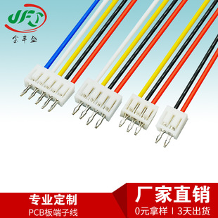 �S��ֱ��SCN���Ӿ�2.54MM�g��180��ֱ�����Ӽt��/�{�����B�Ӿ�