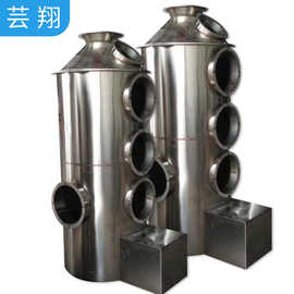 SGW（L）系列储水罐、承压水箱、热水储水罐、不锈钢压力罐