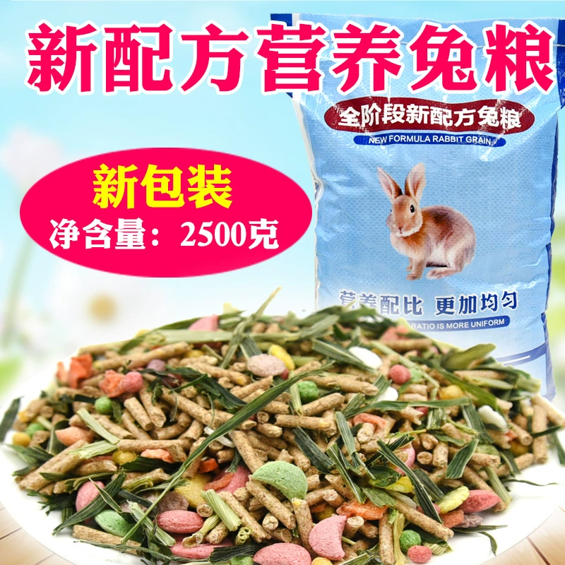 Корм для кроликов Новая формула питания Корм для кроликов Молодой кролик В корм для кроликов Ушной подвесной кролик Тоторо Голландская свинья
