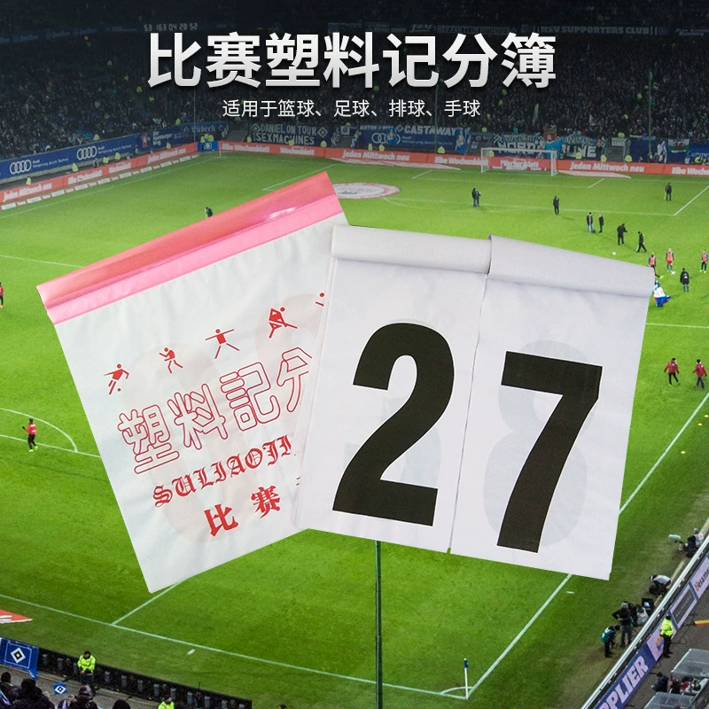 Баскетбол Футбол пластиковый флип зачетная книга ПВХ водонепроницаемый зачетная карта игра в мяч забил тонкий завод прямых продаж