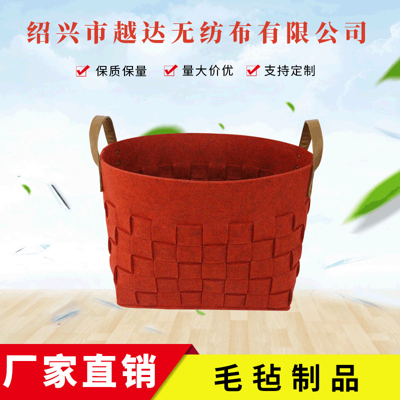 Manufactor Direct selling felt hand basket felt products new pattern felt Blanket handicraft Disu wholesale