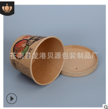 ӆ�������۴�Ͱ�A�μ��д����Ƥ���뎧���w����ˮ��ţƤɳ����