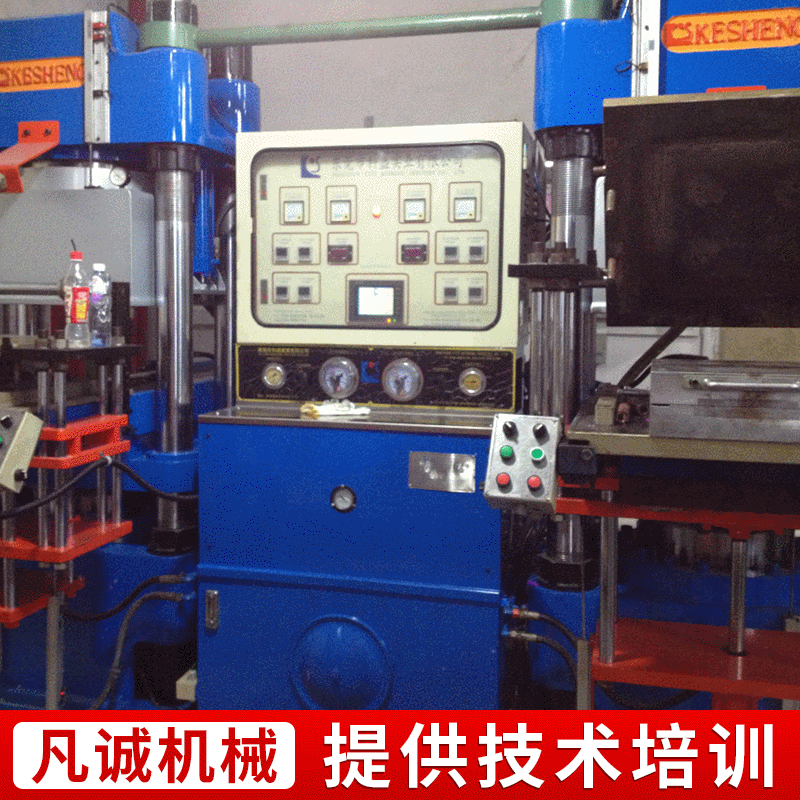 现货供应 300T科盛真空硫化机 前顶和轨道开 模 8成新硫化机