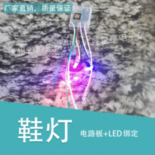 ͯЬ�� ��ˮledЬ��  �W���ˮЬ��