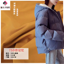 ӛ 75Dӛ q \L·𲼷q޷