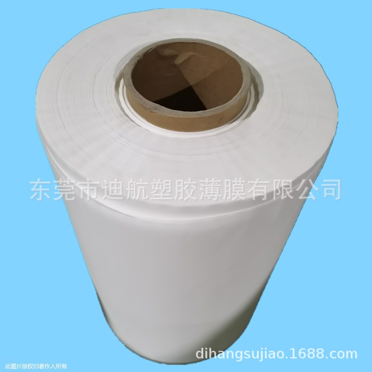 优惠供0.175MM（17.5丝）白色/灰黑色/黑色/无卤防火磨砂PP薄膜卷