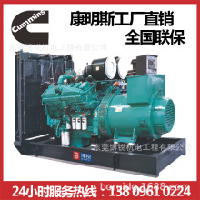 越南发电机控制器 康明斯玉柴控制器深海DSE6120 ATS转换柜