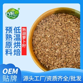 麦片;其他五谷杂粮;麦类