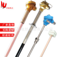 耐高温热电偶 B型热电偶R型S分度99刚玉管130WRR230CYT101保护管