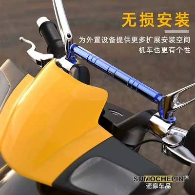 Motorcycle Modification Parts Balance Digər kuzov və aksesuarlar
