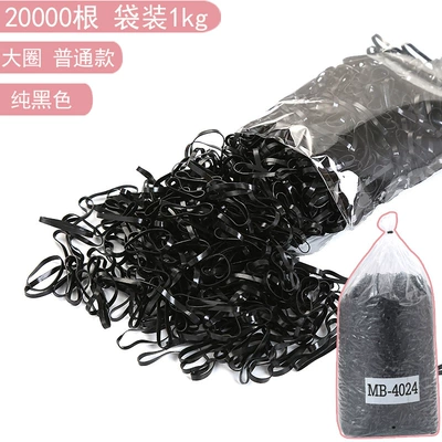 rope hair ring, Saç üçün rezinlər - ordinary-large-circle-pure-black-20000-pieces-10kg