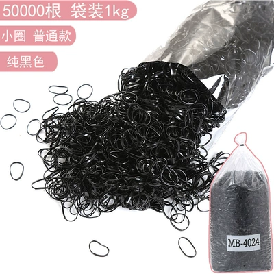 Saç üçün rezinlər, rubber band Black children and girls - ordinary-small-circle-pure-black-50000-pieces-10kg