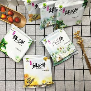 ����Ϙ��r����ζ6��ɢ�Qõ�廨��Ƥ���c�r������e��ʳ