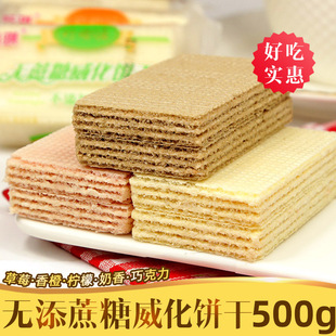 �o�����������500g�K����ݮ����A�������ʳƷ����ʳ