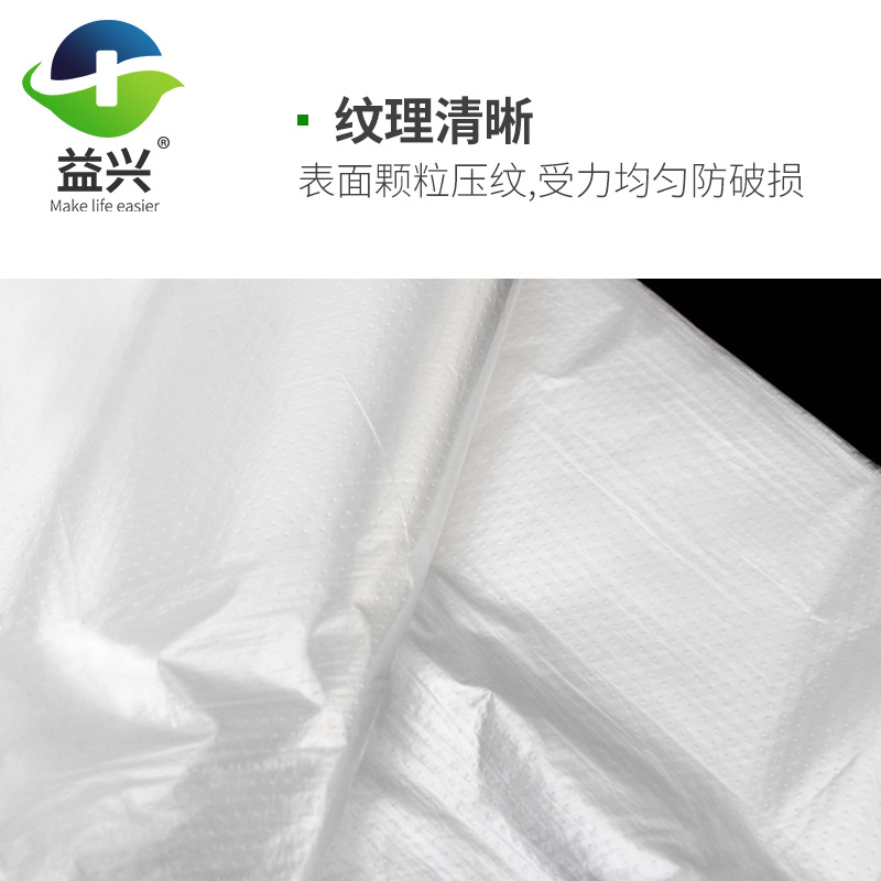 Blanco transparente bolsa de plástico desechable chaleco Portátil Bolsa de embalaje bolsa de chaleco para llevar embalaje bolsa conveniente