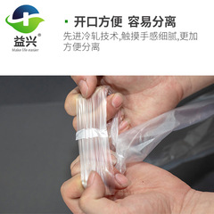 白色透明塑料袋一次性手提背心包裝袋馬甲袋子外賣打包方便袋