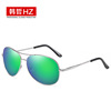 Factory spot new male and women's polarized sunglasses tissue sunglasses Toad mirror sunglasses A103 generation