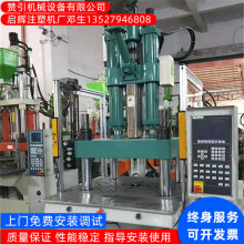 二手立式注塑机台湾百塑赞扬今机丰铁大禹标准滑板圆盘型号