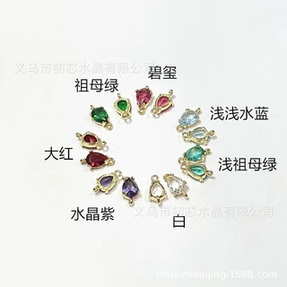 稀土玻璃铜包边6*8mm水滴彩色玻璃吊坠电镀kc金铜配件diy饰品配件