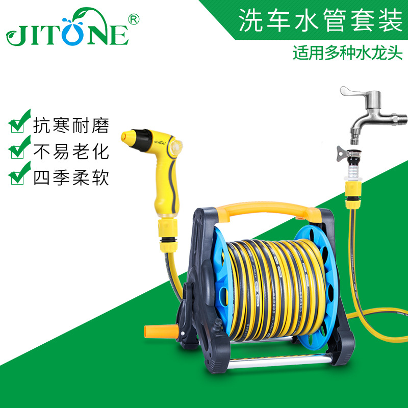 Portable Portable Home Car Wash Set High-pressure Water Gun Water Pipe Car Storage Rack Car Wash Tools