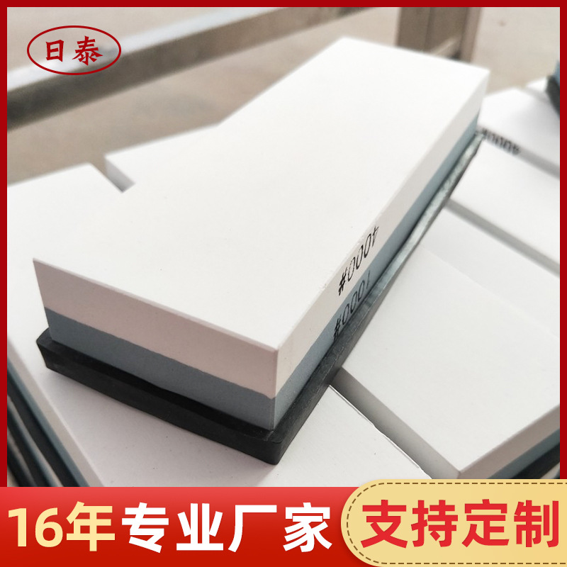 1000#4000#双面磨刀石，油石砥石，底座磨砂锋利便携式便携磨刀石