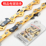 电链锯链条家用伐木锯5016直角小8电锯28刀59节链条根雕毛竹配件