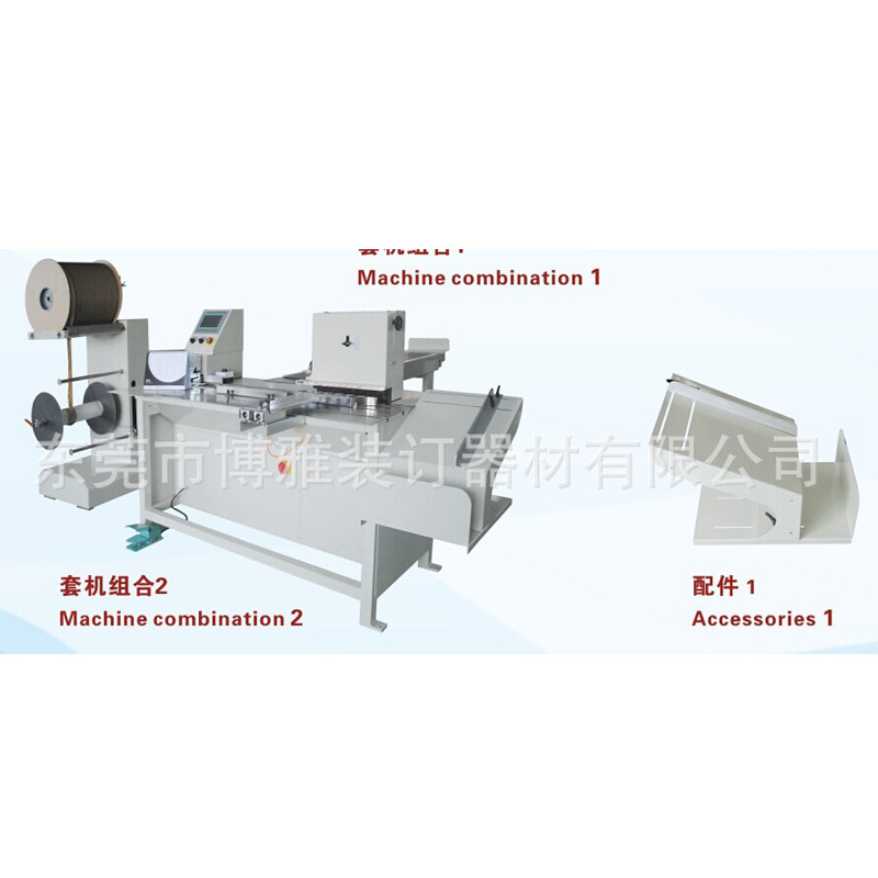 BOYA 420�Զ�˫��Ȧװ���� yoȦ�Զ��տڻ� �������ģ��ѹȦ��