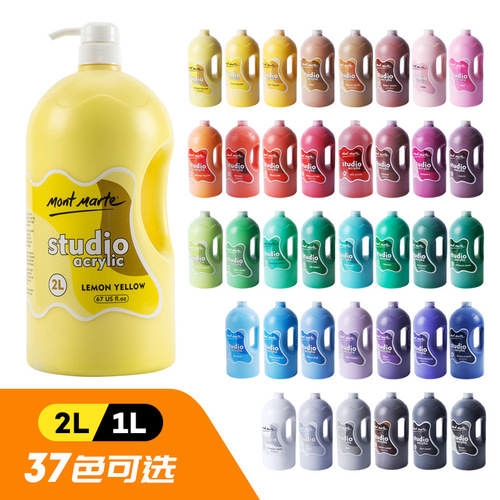 Montmartre acrylic paint wholesale 1L factory direct sale 2l large barrel 48 color waterproof wall painting acrylic paint set