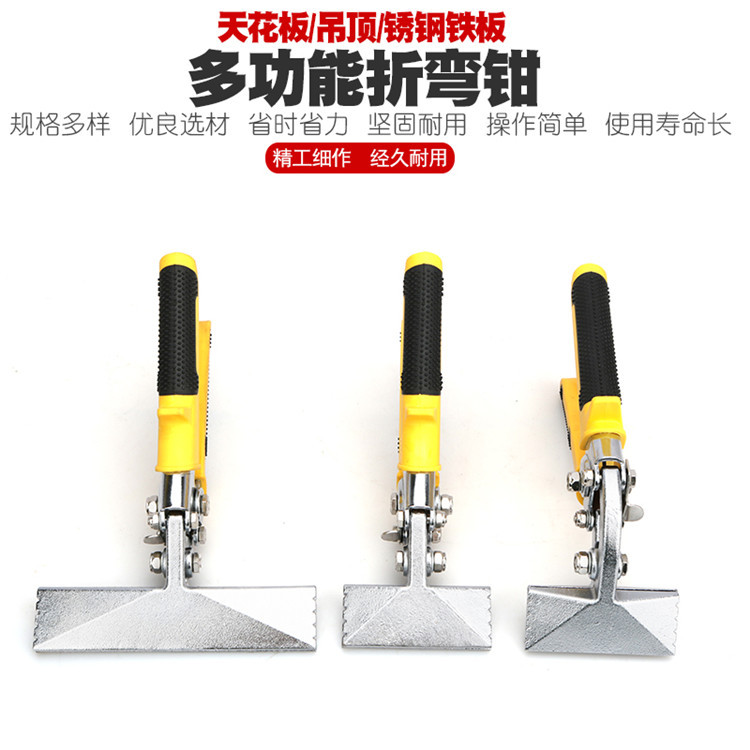Borde sellado electricista multifunción plegable Alicates de flexión herramienta plegable borde presionando alicates de flexión