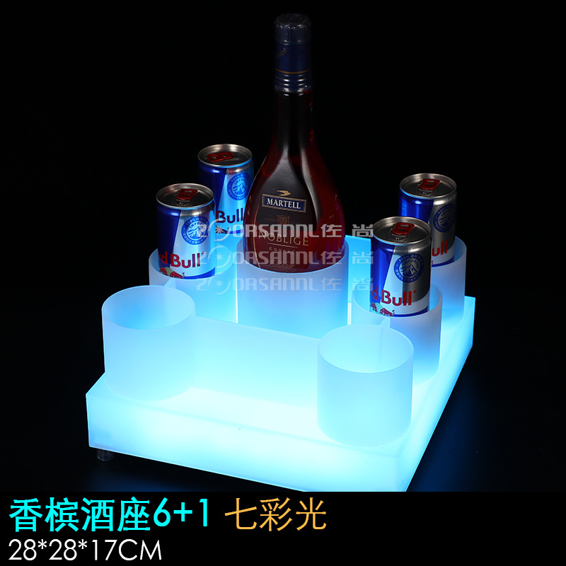 Blanco Champagne asiento de luz de colores