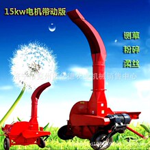 湖北热销大型铡草机秸秆铡草揉搓机青贮玉米秸秆牧草粉碎机直销