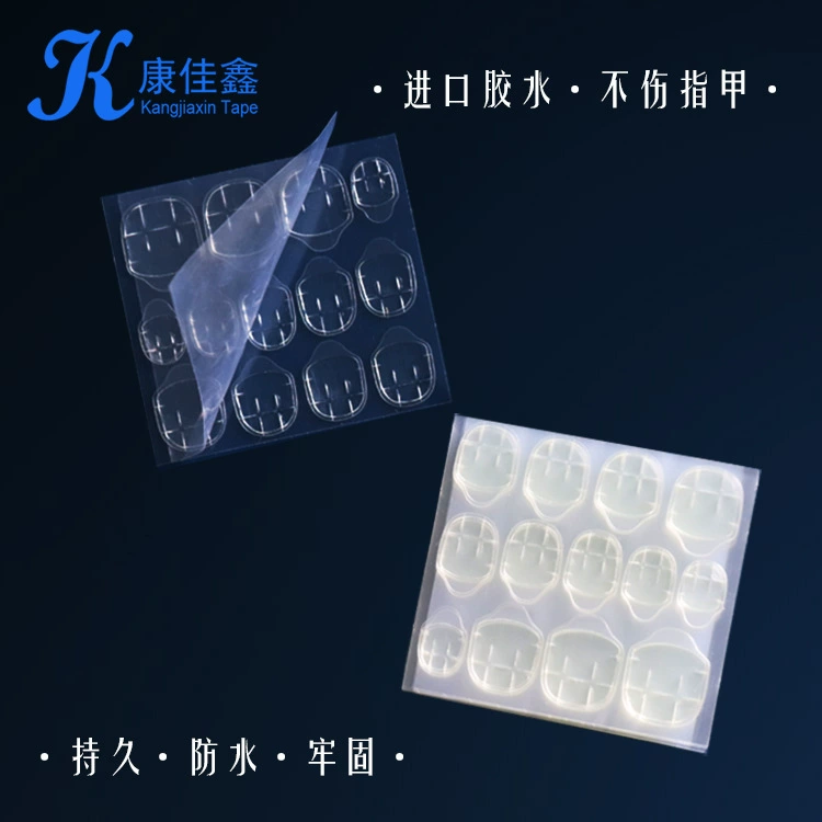 [Прямые поставки с фабрики] Новый желтый клей плюс клей очень большой прозрачный бесшовный маникюрный двухсторонний клей Желейный клей