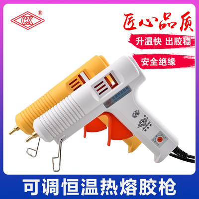 Hot melt glue gun Thermoregulation household 150W Manufactor DIY carton Industry high temperature manual Large Hot melt glue gun
