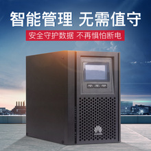 HUAWEI/A鲻gԴUPS2000-A-2KTTS/1600WҲLӕr