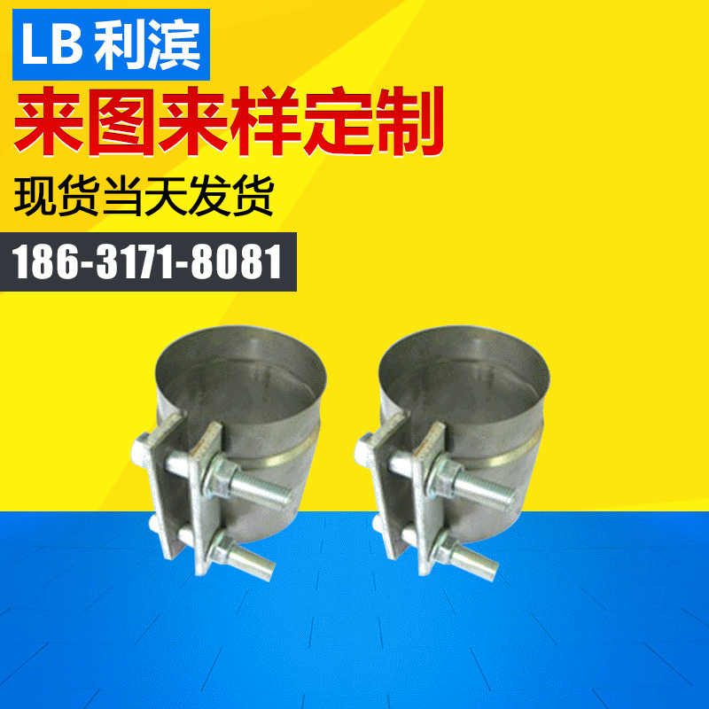 供应各款式汽车用卡箍 不锈钢卡箍 不锈钢快装卡箍